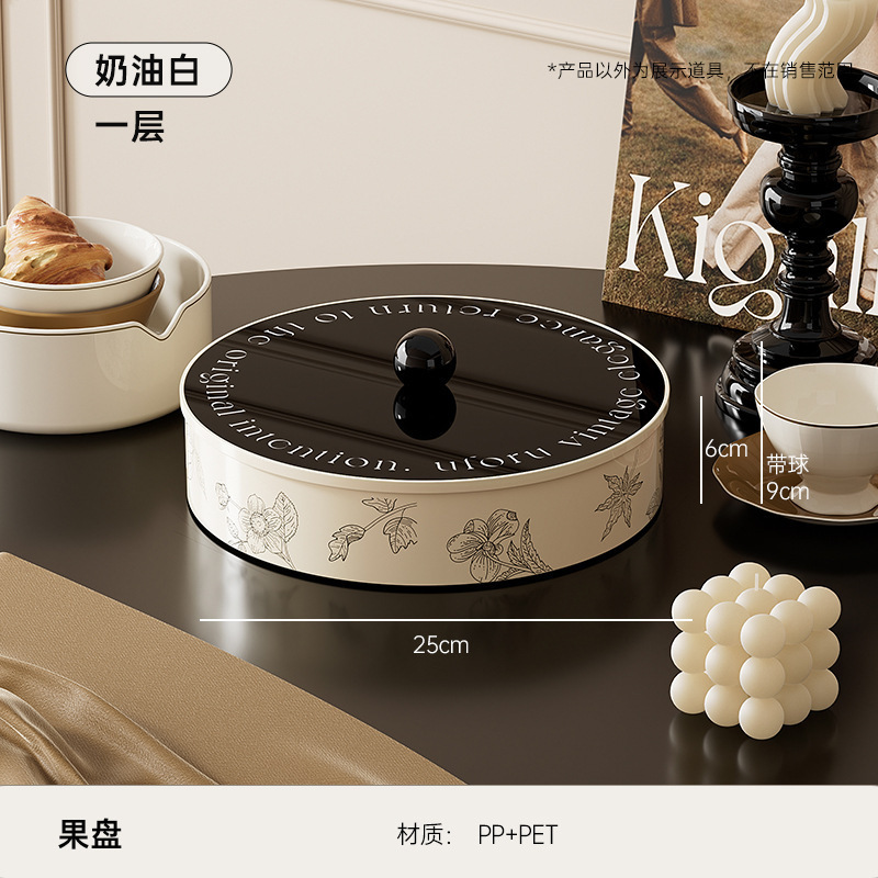 新年糖果盒复古风果盘客厅茶几零食干果盒摆放瓜子坚果分格收纳盒|undefined