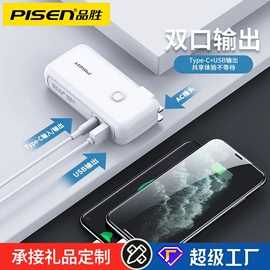 移动电源;手机数据线;手机充电器