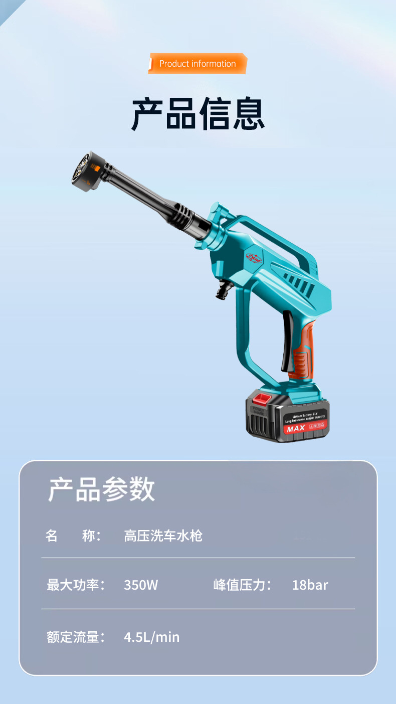 Brushless car washer high-power wireless household portable high-pressure water gun car washer household lithium battery cleaning artifact