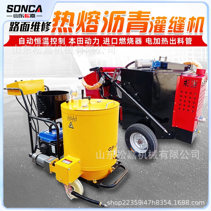 100 litros de tracción de pegamento de asfalto calentado máquina de llenado de asfalto máquina de reparación de costura máquina de llenado de fila de pavimento de cemento
