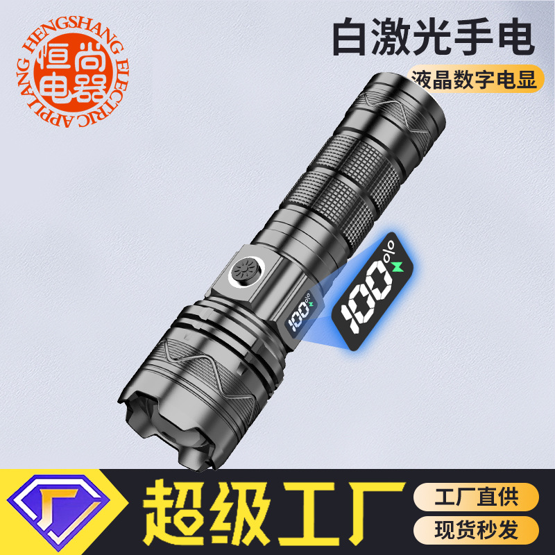 LCD pantalla digital linterna de aleación de aluminio telescópica zoom láser linterna de largo alcance brillante luz fuerte linterna portátil