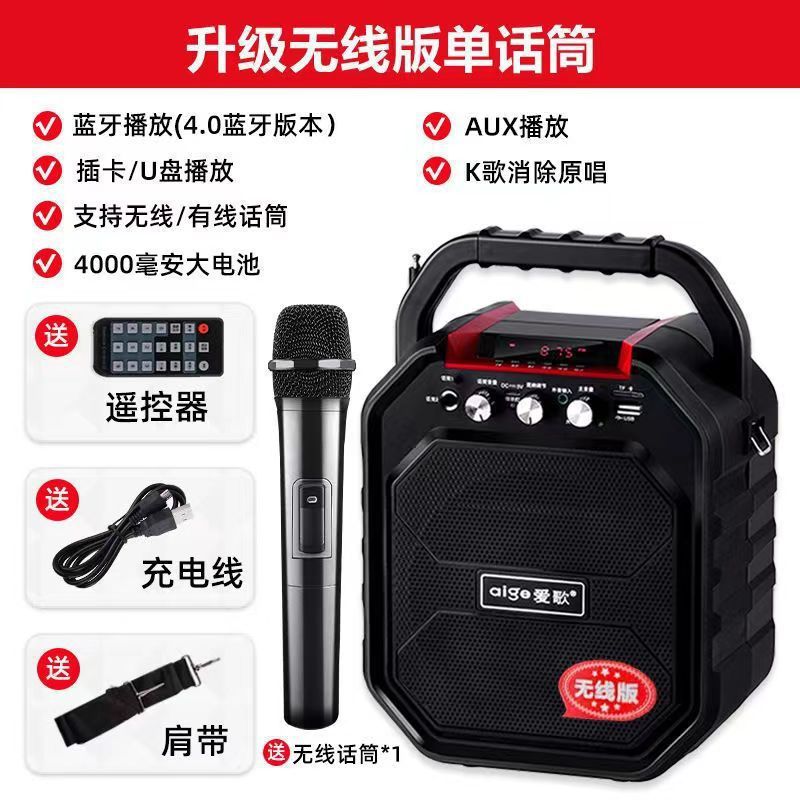爱歌S28蓝牙音响音箱 户外K歌广场跳舞便携手提 唱歌促销低音炮|undefined