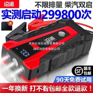 ��܇���������Դ12V܇�d��yʽ�����ƿ��늆��Ӵ���늌�