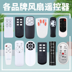 扇風機のリモコンの万能の通用型は美しい艾美特の床に立つ扇風機の台の扇風機の万里の長城のラクダに適用します。