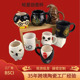 陶瓷工艺品;马克杯;陶瓷杯