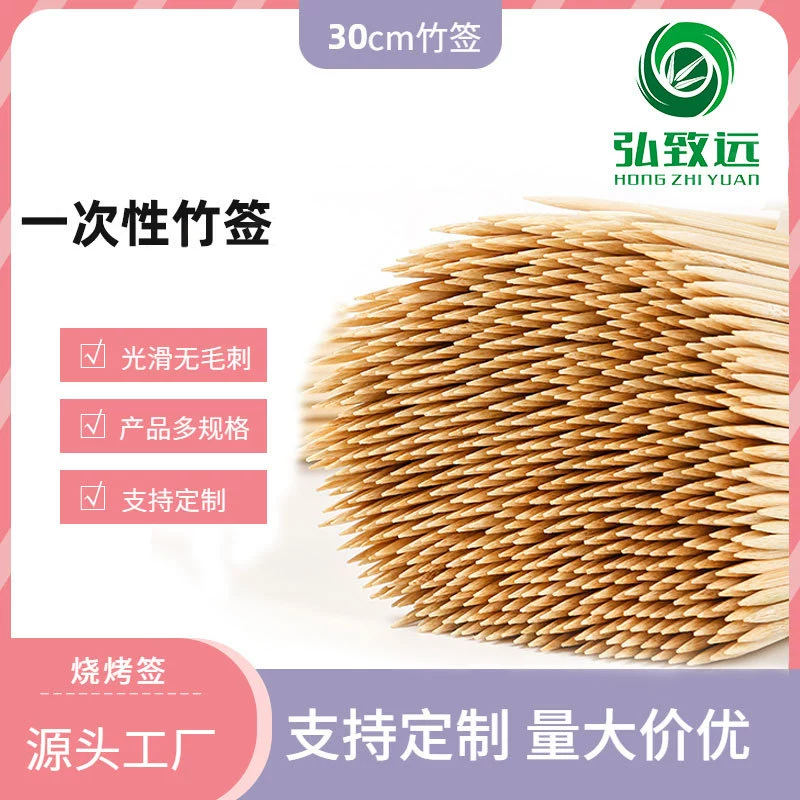 Одноразовые шампуры для острой еды, барбекю в Чжобе, фруктовые шампуры, шампуры для консервированных фруктов, целая коробка, специально для барбекю в Чжобе.