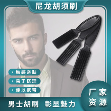 时尚造型刷尼龙油头刷男士胡须刷美发梳碎发刷清洁刷头梳日用刷
