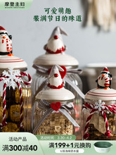 圣诞密封罐食品级可爱玻璃糖果罐子零食茶叶收纳储物罐批发