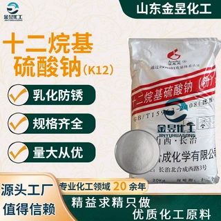 厂家定制十二烷基硫酸钠表面活性砂浆发泡洗涤原料十二烷基硫酸钠
