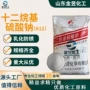 洗涤活性表面定制十二烷基硫酸钠