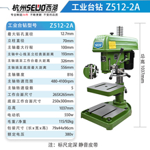 ��ҵ̨��Z512 Z516 Z4116 Z4120 Z406�߾�������ȫͭ�߹�ҵ���괲