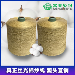 �z���޹��Sֱ��60S/2 60%�L�q�ޟ�ë�z��Ⱦɫ�� ֧�ց����ӹ�