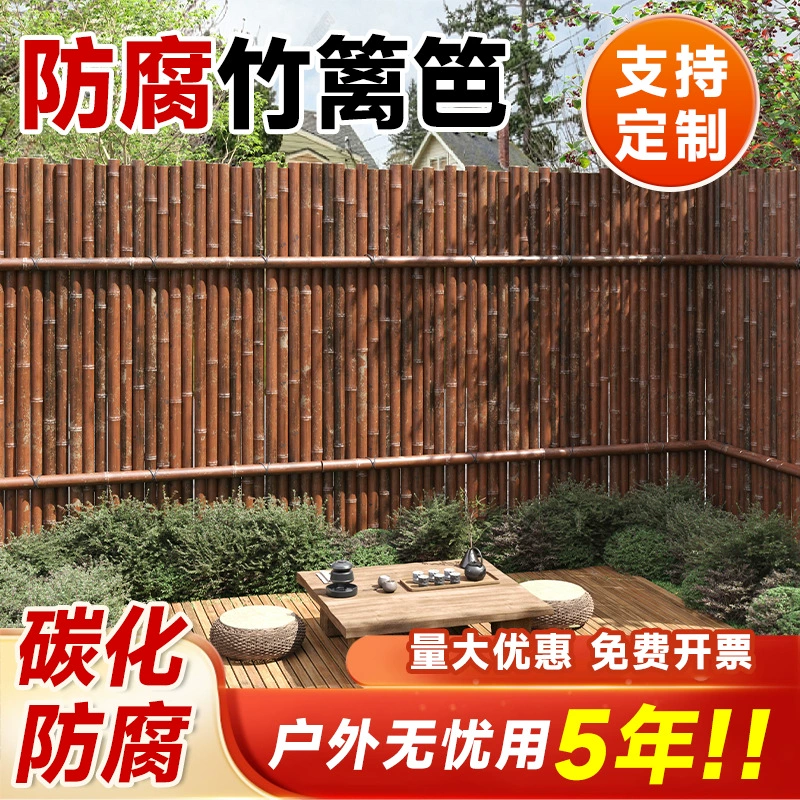 Бамбуковый забор забор перила наружные антикоррозийные карбонизированные бамбуковые шесты бамбуковые ограждения дворик декоративные садовые ограждения