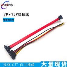 7+15��XӲ�P�� 22PIN���ڔ����� ���~о�� �L�ȿɶ�̨ʽ�C