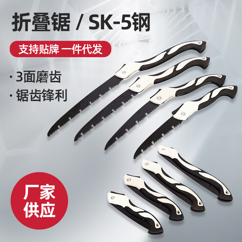 折叠锯家用小型手锯干湿木板园林户外木工锯锯子框锯果园修剪专用