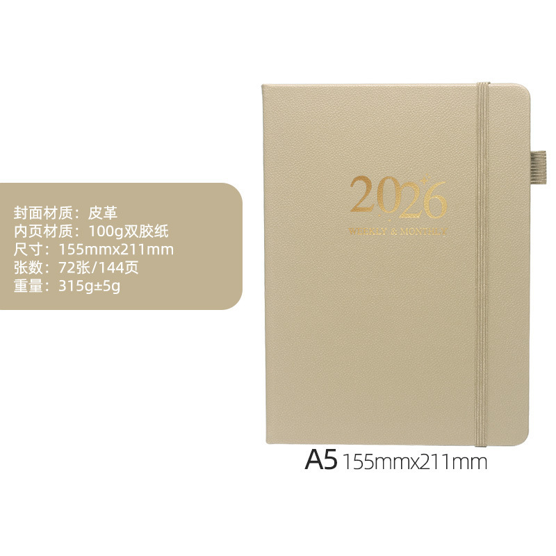 2026 クロスボーダー a5 ストラップスケジュールブック pu レザープランナー英語メモ帳クリエイティブノートブックカスタマイズ|undefined