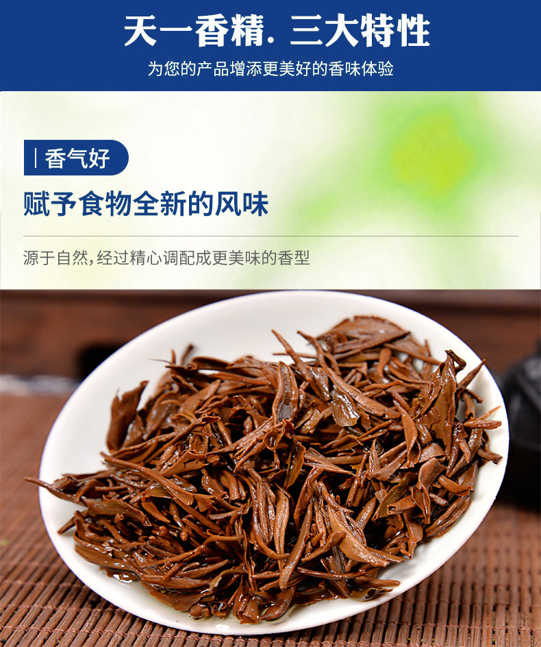 红茶3.jpg