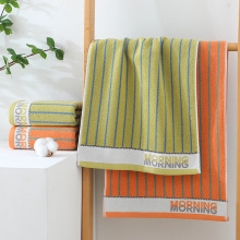 新款高端毛巾纯棉加厚吸水面巾新疆棉宽条礼品毛巾洗漱用品带包装