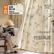 ��ʽ���W���鴰����������ʽɽˮ���ӶU�ⴰ�����L�ŵ��Ї��L����