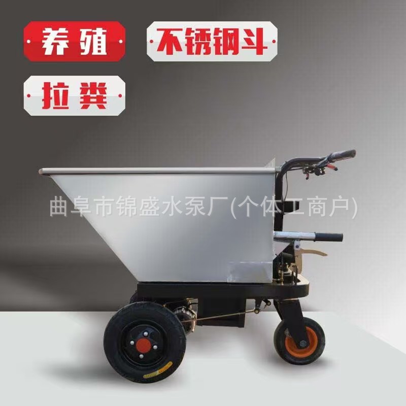 家用小型灰斗车工地鸡公车 风冷柴油电启动三轮手推车