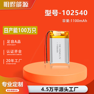 �S�ҬF؛1100����102540ܛ���ۺ����늳���܇ӛ䛃x���߳���о