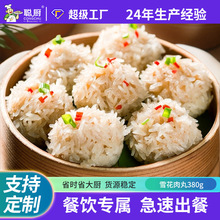 �N���Sѩ������380g��ʳ���Ʒ���pʳ�A�Ʋ���ҹ��c������