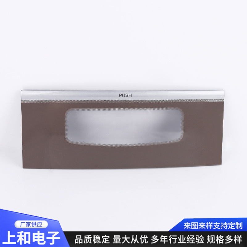 塑料外壳注塑加工 珠光膜内注塑件加工 膜内电器面板注塑加工