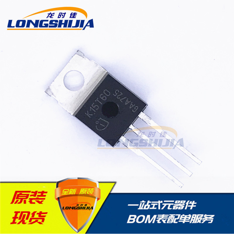 IKP15N60T场效应管IGBT管晶体管全新原装现货功率15A600V TO-220