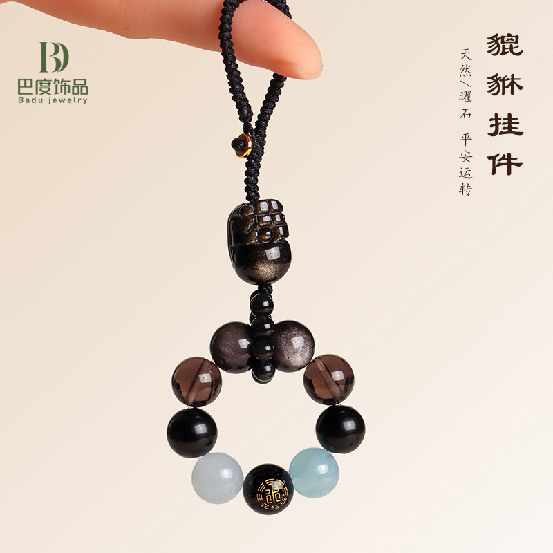Putuo Mountain Five Elements Water-Element Obsidian Keychain Pendant, Agate Gold Obsidian Pixiu Mobile Phone Pendant Putuo Mountain Five Elements Water-Element Obsidian Keychain Pendant, Agate Gold Obsidian Pixiu Mobile Phone Pendant
