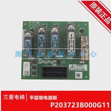 �m�����������ƽ���^�����P203723B000G01/G11ȫ��������