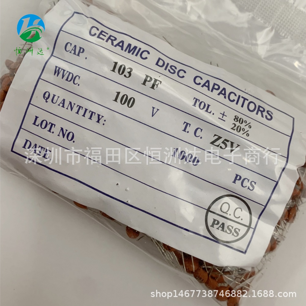 厂价直供瓷片电容103PF100V陶瓷电容100V103PF