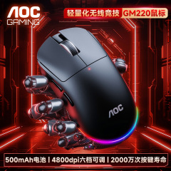 AOC GM220 Bluetooth 3 モード充電 e スポーツカラフルな発光ゲーミングマウス USB ポートコンピュータマクロ定義プログラミング