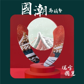 国潮手绘复古家用马桶贴四季通用粘贴式马桶贴保暖舒适马桶坐便贴