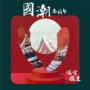 保暖四季家用手绘马桶贴