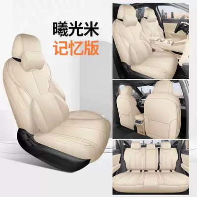 Modelə uyğun (Original) oturacaq örtükləri – BYD Seal 08 seat covers - xiguangmi-memory-version-remarks