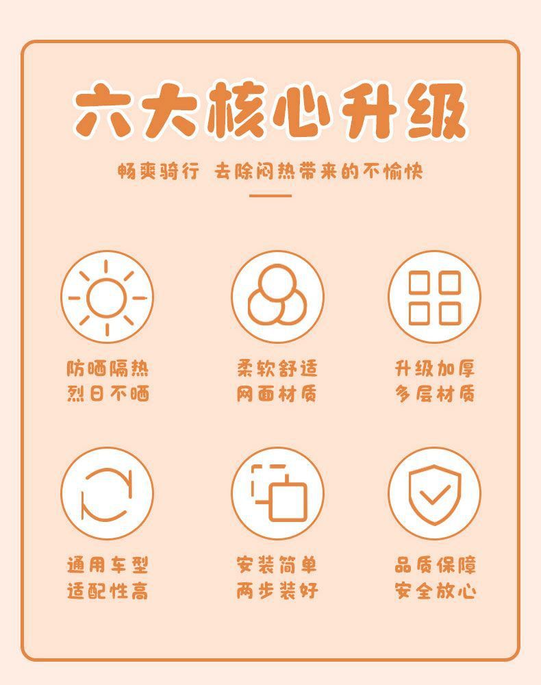 Hollow-Out Breathable Electric Scooter Seat Cover, Sun-Proof Electric Vehicle Seat Cushion Cover, Universal Seat Cushion for Short-Distance Travel Electric Bikes