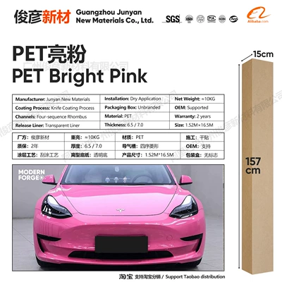 Auto Color Change Film Crystal Series Vinyl Color-Changing Film - pet-glitter-65-series152-165m