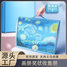 a3儿童画册8k册画夹奖状收集册绘画美术作品收纳袋画纸文件夹手提
