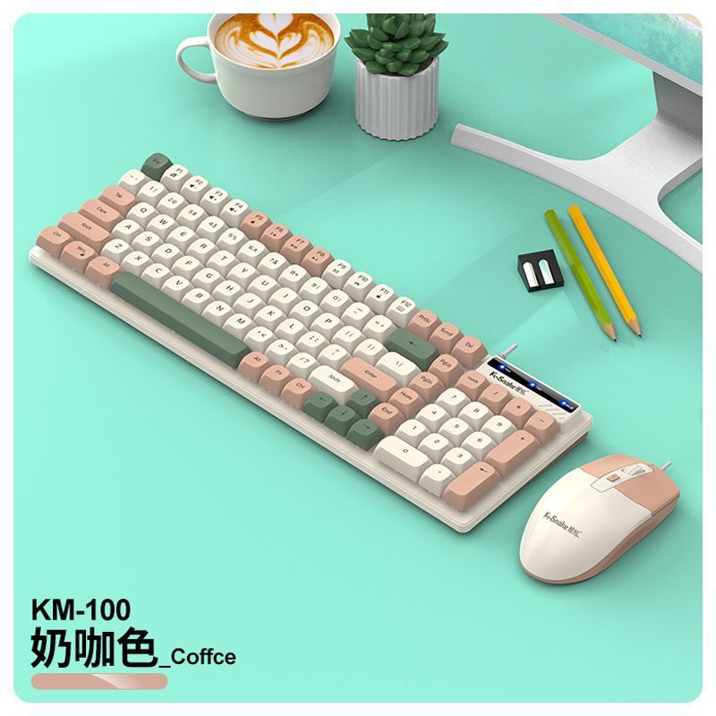 K1 high color value color matching keyboard mouse wired game mechanical feel male and female computer notebook office supplies