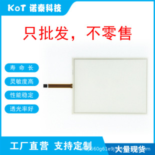 Factory Direct 5 Line Resistive Touch Screen Touch Pad Tpi # 1322-001