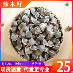 ��ľ�����Ұ���ؼ�ɢ�b�u��؛���w��1���bʳ����Ȼ�o��S�����l