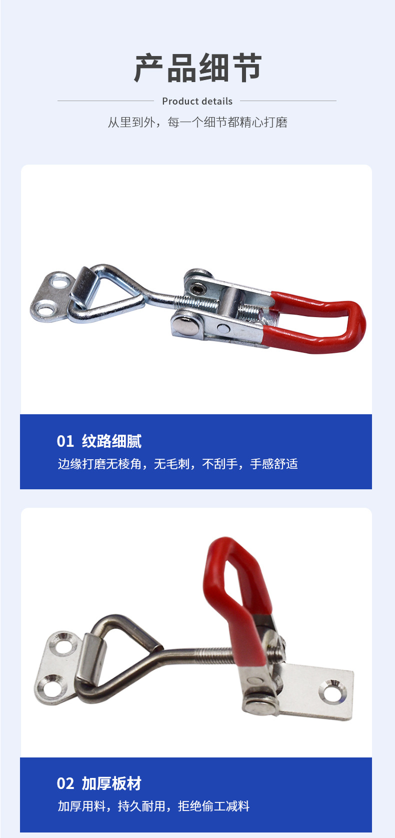 不锈钢304铁镀锌锁扣锁夹 快速工装夹具 门栓式夹钳可调搭扣 爆款-阿里巴巴