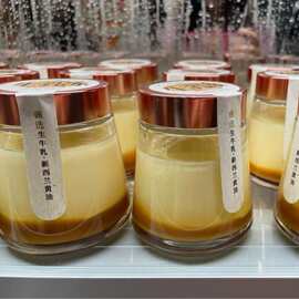 新款晶白料锥形布丁瓶密封罐100ml带盖糖果分装瓶果酱试吃慕斯杯
