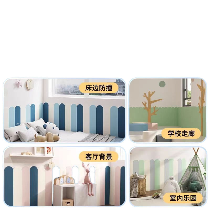 墙围墙裙自粘软包墙贴儿童房床边床头墙面防撞翻新隔凉保温|undefined
