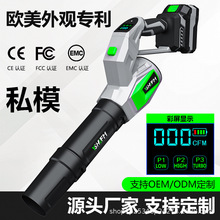 新款大功率锂电暴风机小型户外手持鼓风机除尘吹叶暴力涡轮吹风机