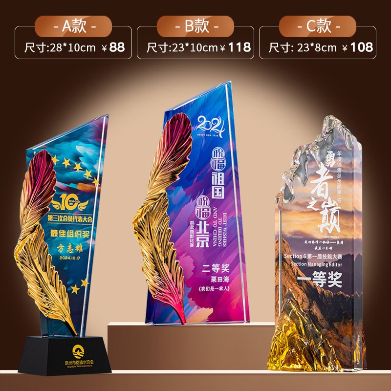 Trofeo de cristal medalla de madera trofeo de baloncesto pulgar pentaco resina metales trofeos de madera sólida premios