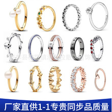 �˼Ҷ���925������ָ��������ޱ�ʯȨ����Ϸ�����ָͭ����ָ��