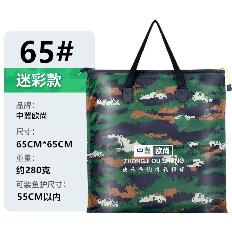 65cm 위장 + 지퍼 [방수]