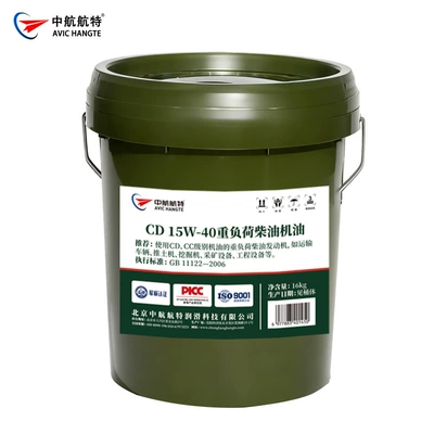 Diesel Engine Oil Oil Cd40 15W40 Heavy - avic-special-diesel-engine-oil-cd15w40-heavy-duty-diesel-engine-oil-16kg