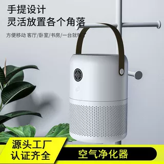 跨境新品办公桌面小型便携数显空气净化器带UV紫外线杀菌除甲醛